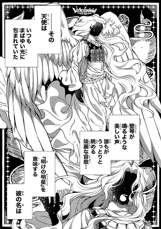 ŷ���Υ�٥ꥪ�󡡡�802353��