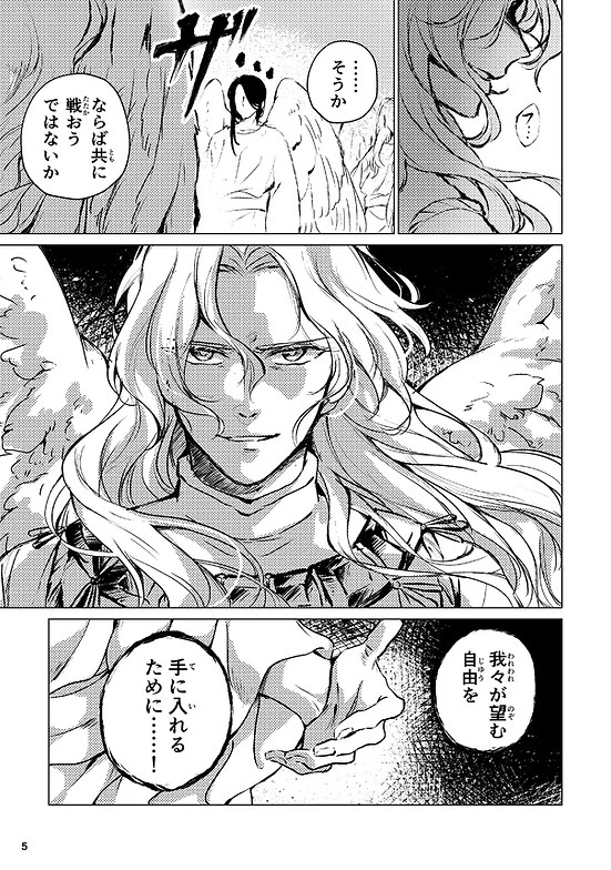 ŷ���Υ�٥ꥪ�󡡡�802353��