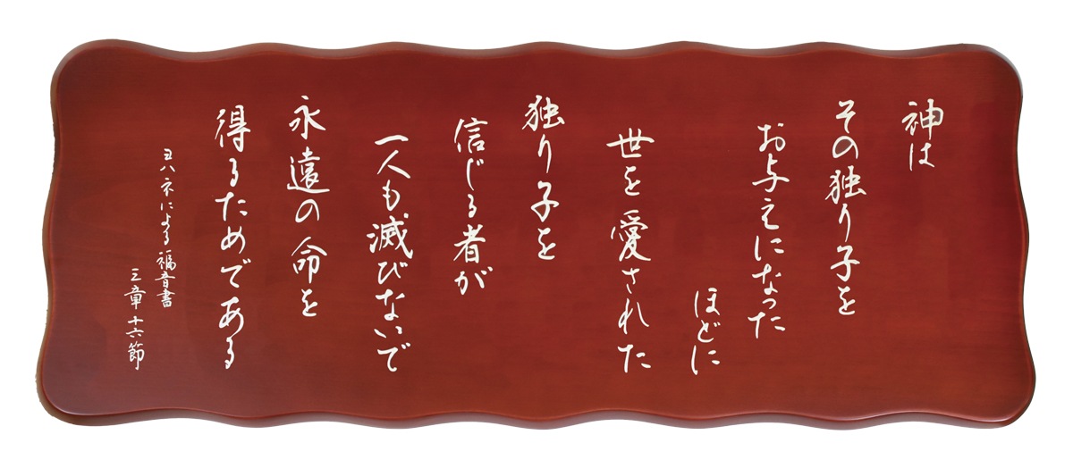 Ħѷ6桿ҤȤꤴ  J-GV23W-6H350768