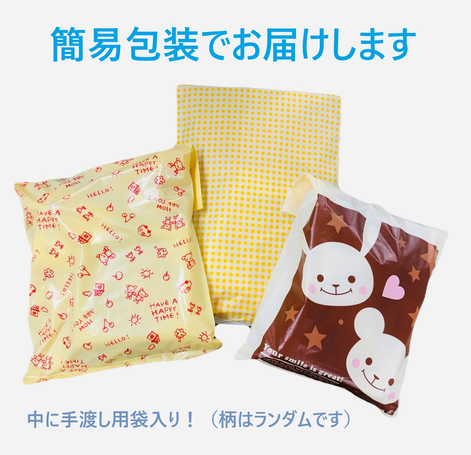 大特価】お楽しみ袋24初夏ver. こども用 （51133）（いのちのことば社