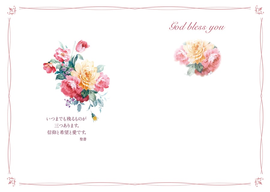 ���꡼�ƥ��󥰥����ɡ������դ��� ��̤ΥХ� L-FRP24GC2����51833��