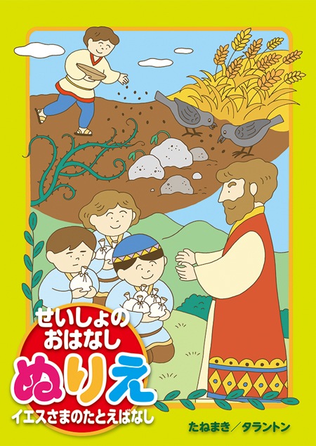 ��������Τ��Ϥʤ��̤ꤨ ���������ޤΤ��Ȥ��Фʤ�(���ͤޤ�/�����ȥ�)����51841��