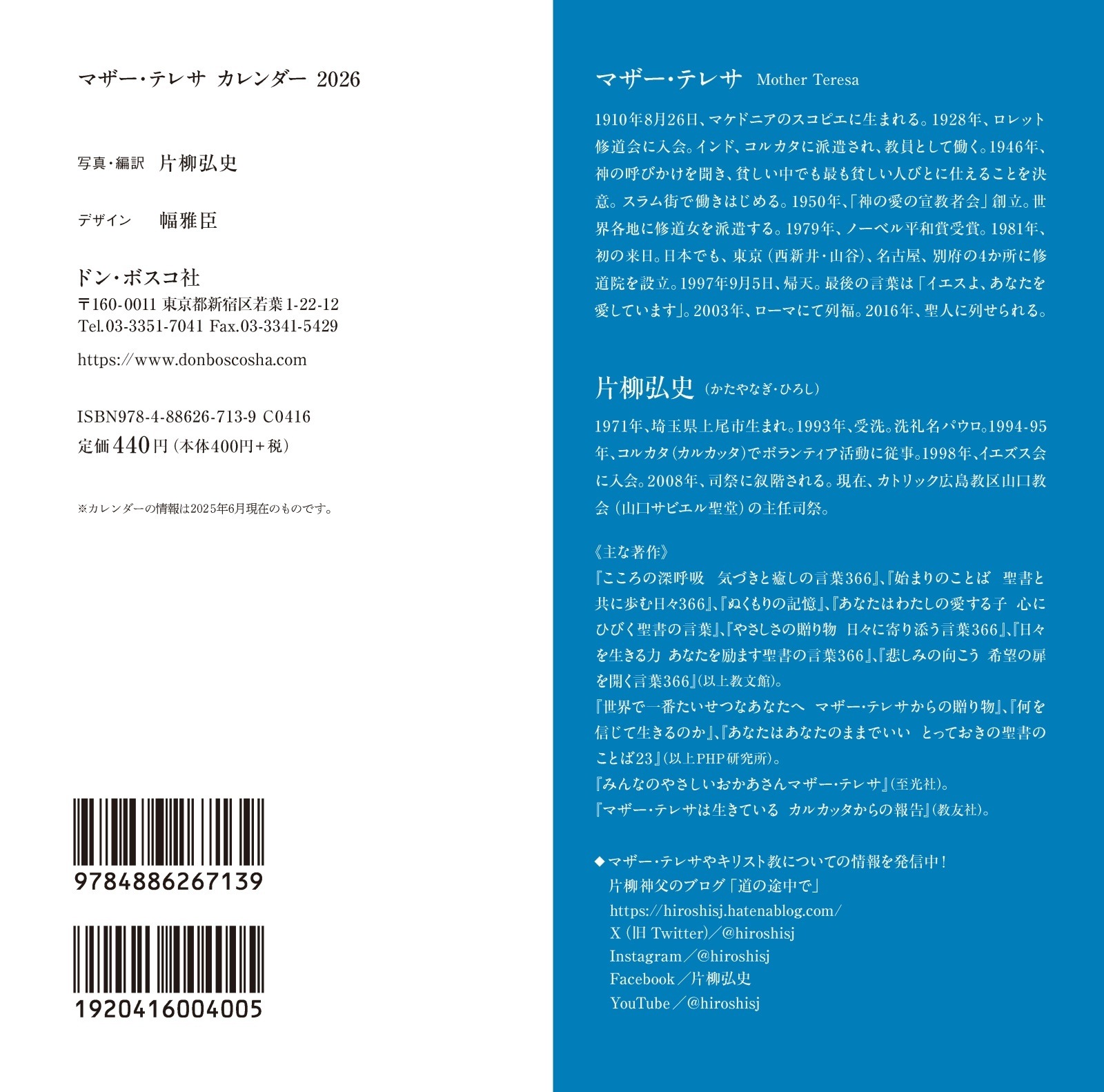 ޥƥ쥵2026ϤޤΤȤA New Begining802610