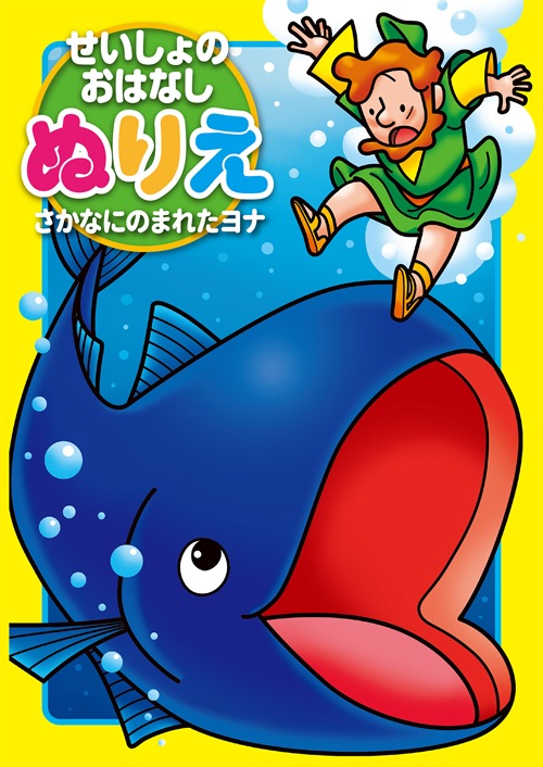 ��������Τ��Ϥʤ��̤ꤨ �����ʤˤΤޤ줿��� J-FRP24SN3����51842��