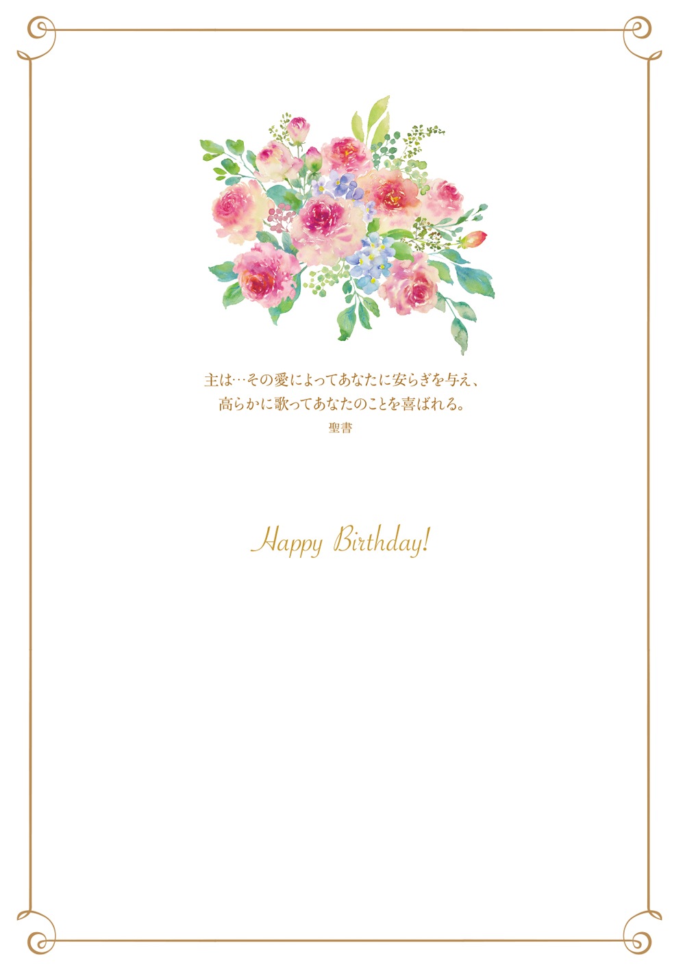 Сǡɡդ ХΥ饹 S-FRP24BC451839