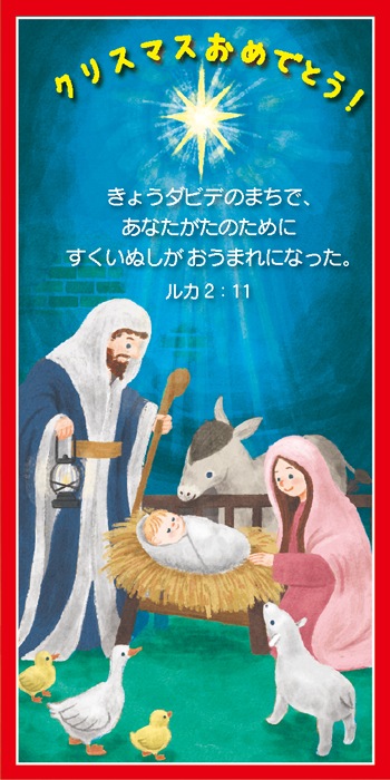 ���ꥹ�ޥ�1/3������ J-1/3WAV23D(10������)����50720��