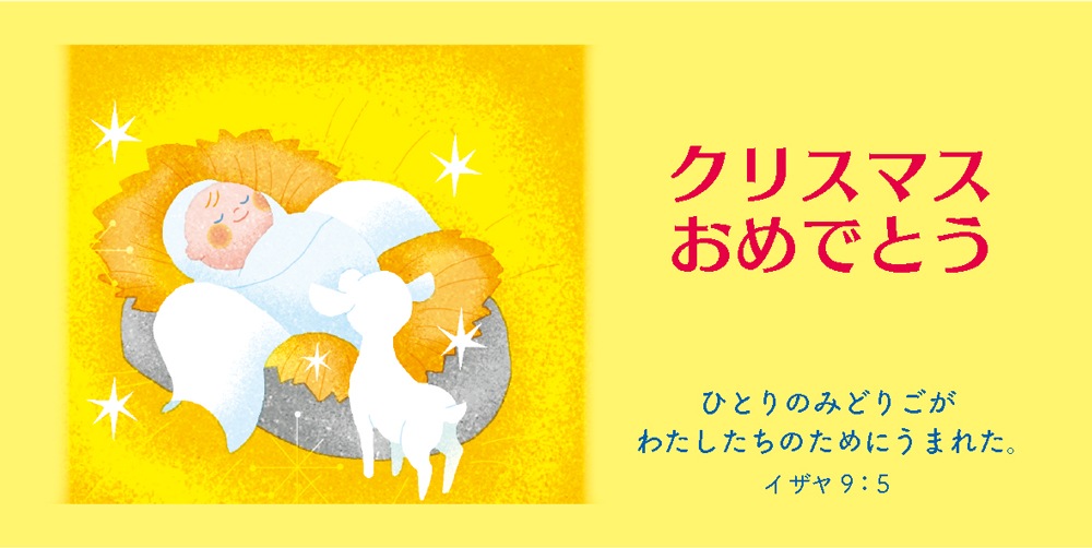 ���ꥹ�ޥ�1/3������ J-1/3WAV23E(10������)����50721��