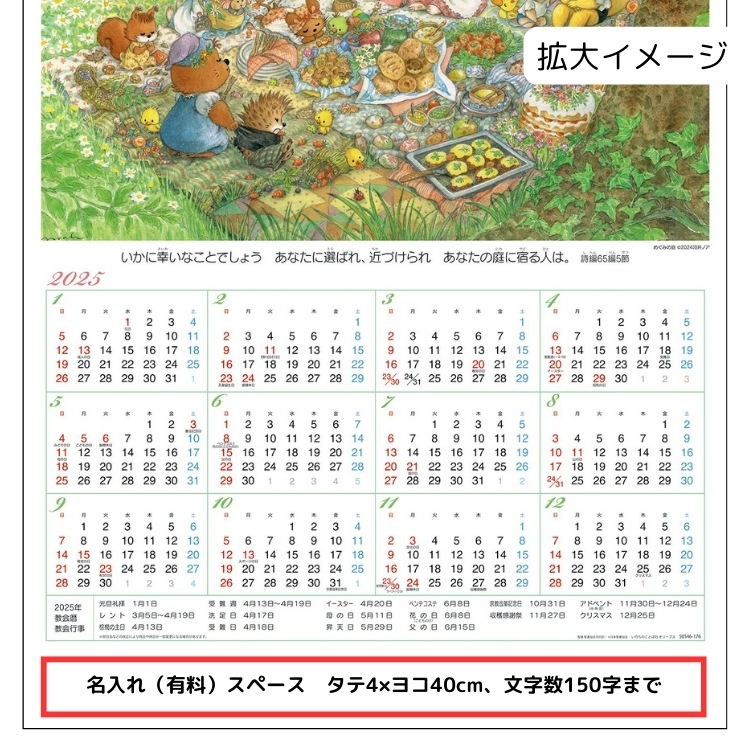2025ǯ ۡ५Τɤ֤ᤰߤ펣(20)57433