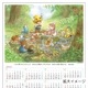 2025ǯ ۡ५Τɤ֤ᤰߤ펣(20)57433