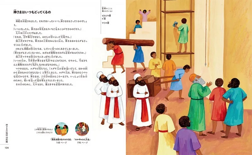 �錄��������ʪ�� �����ޤ��礤�ʤ�ײ衡��802355��