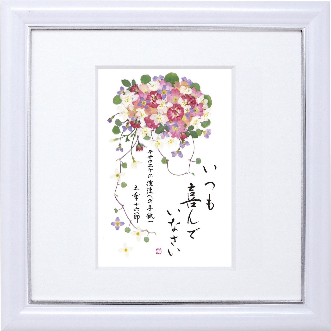 ֤ߤȤгۡĤ J-IWT25MG2500287