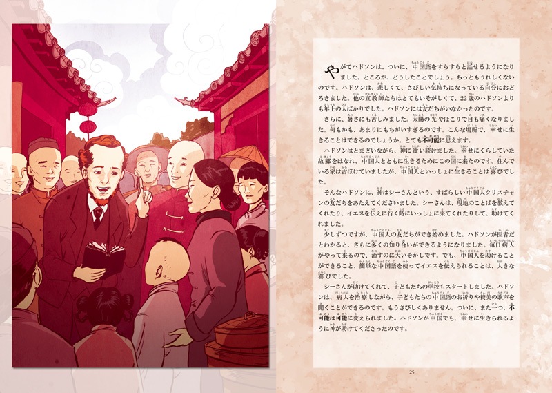 Բǽνȯϥɥ󡦥ơ顼˥ꥹȤΰ붵ա24270