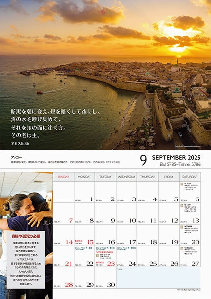 񥫥2026ܸ2025ǯ92026ǯ12802588