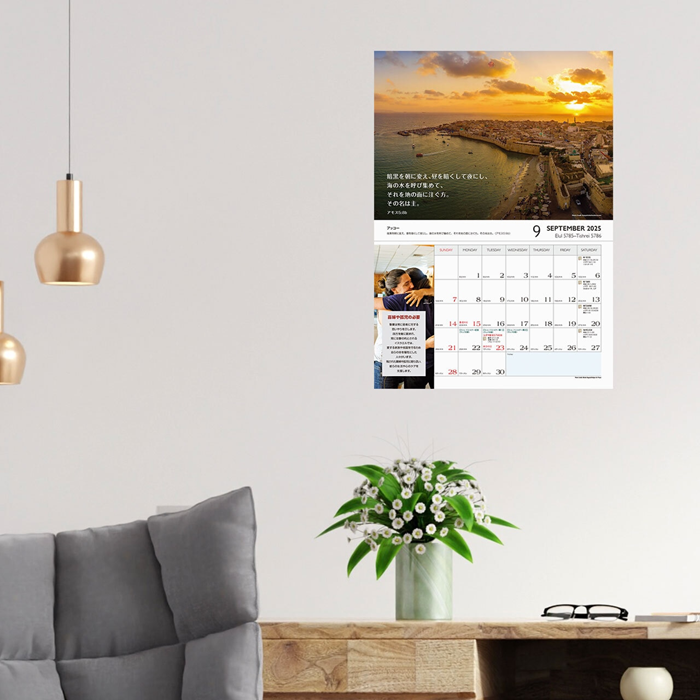 񥫥2026ܸ2025ǯ92026ǯ12802588