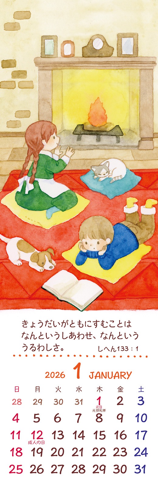 教育雑誌セット 16冊 難問まちがいさがしフレンズ Vol．16 - 紀伊國屋書店ウェブストア