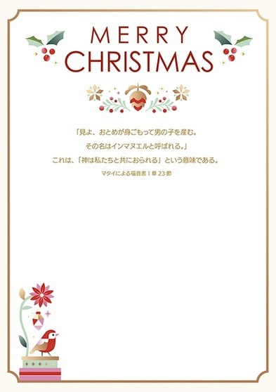 ꥹޥBOX1819˾Ļȥץ쥼ȡ500066