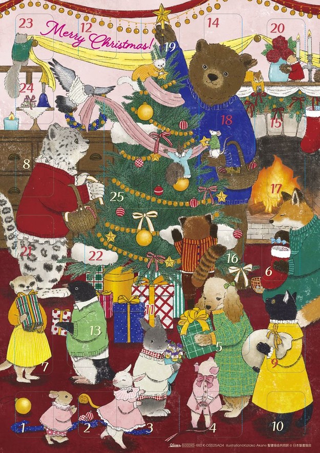 ɥ٥ȥ ĥ꡼򤫤 K-DSS25AD4500090