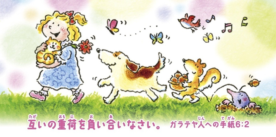 ߤȤ13ߥ˥(10)ݡ500234