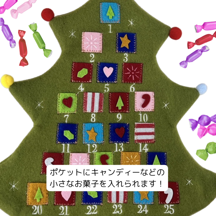 美品‼︎bonpoint アドベントカレンダー ボンポワン クリスマス 希少 moin moinアドベントカレンダー ボックス のみ 中身なし 紙箱 7
