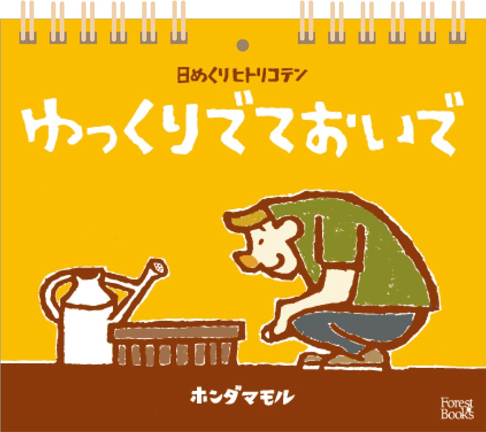 ᤯ҥȥꥳƥ󡡤äǤƤǡ17095