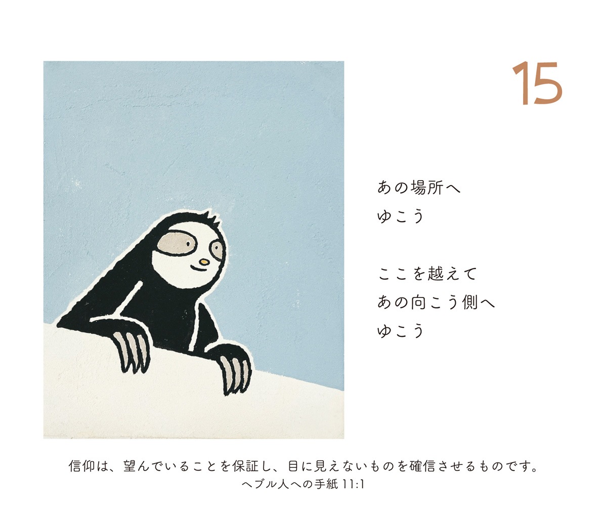 ᤯ҥȥꥳƥ󡡤äǤƤǡ17095