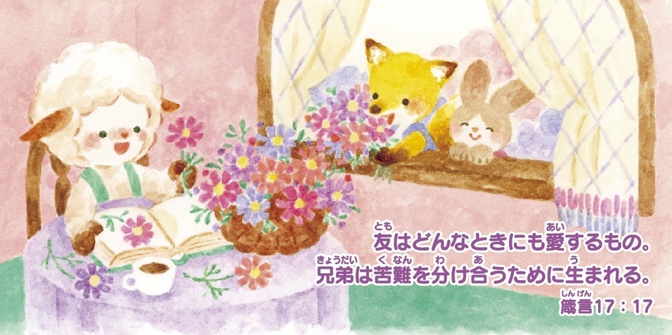 ߤȤ13ߥ˥(10)Ȥ500235