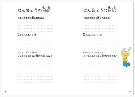 ���åԡ������������ޤ����ʤ��褦������802311��