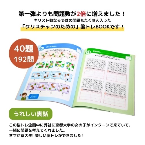 ꥹΤΥ ǾȥBOOK2 PP24NTB0250989