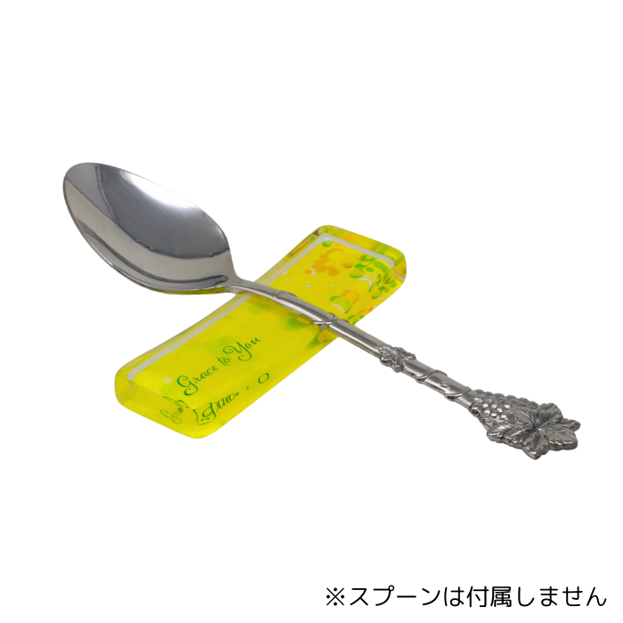 梅宮アンナ スプーンセット 連れ出せる