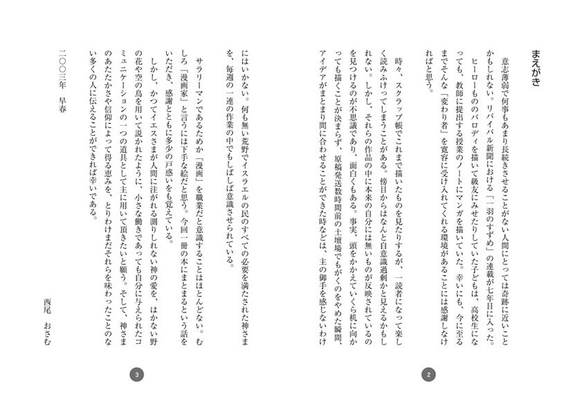 �챩�Τ����� ����1����90760��