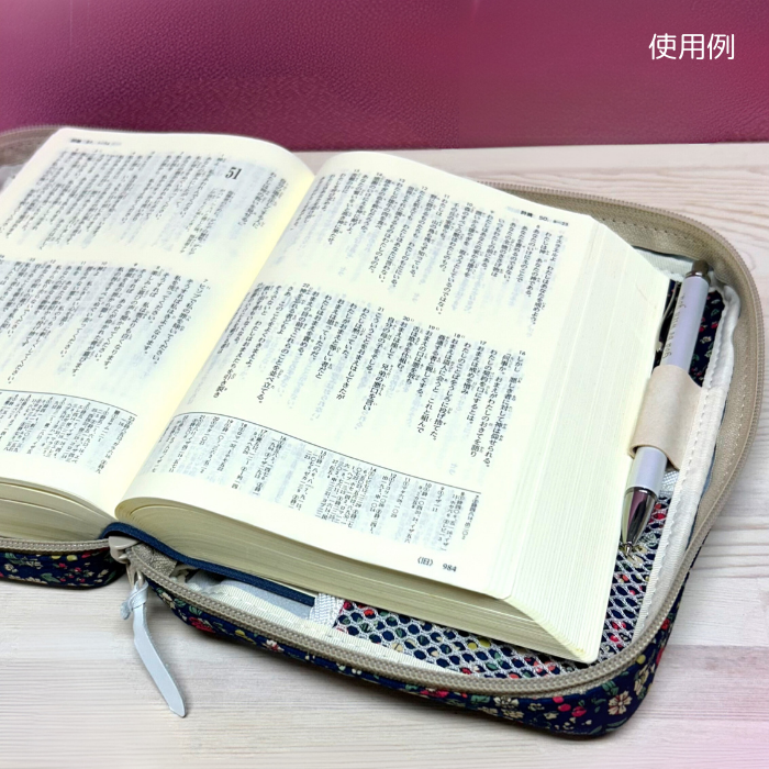 ������)���񥫥С� �٥꡼ �� �緿�ѡ�A5��MB24BCBK-L����500371��