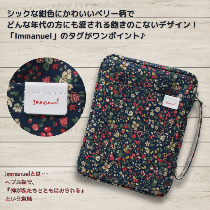 ������)���񥫥С� �٥꡼ �� �緿�ѡ�A5��MB24BCBK-L����500371��