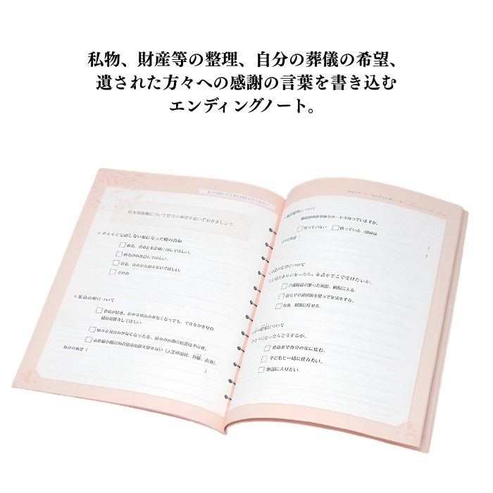 ���ꥹ����󡦥���ǥ��󥰥Ρ��ȡ��������ա���5330��