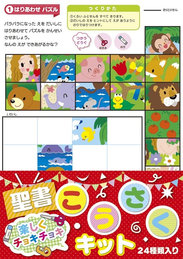 ڤ祭祭! 񤳤åȡ500288