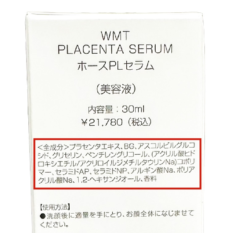 �����������WMT�ץ饻�󥿥����ʸ���ʎߎ��������ޡ�