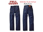 ��FULLCOUNT/�ե륫����ȡۡ�Bush Pants/�֥å���ѥ�ġ�(1246W/13.7oz)