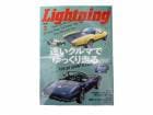 Lightning/饤ȥ˥󥰡ۡ2020ǯ2 Vol.310סDMб<br>(ᥫ/ǥ˥/ǥ/ߥ꥿꡼/֡//ե饤ȥ㥱å/ǯѲ/եå/ϡ졼/Х/Х/)