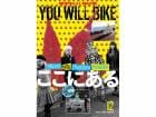 ڷϥХ˾/You Will BikeVol.12ڥͥݥб<br>(ϡ졼/ȥ饤/KAWASAKI/Х/Х/WOLF PACK/եѥå)