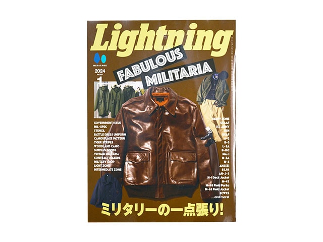 Lightning（ライトニング） 2009年09月30日発売号 | 雑誌/定期