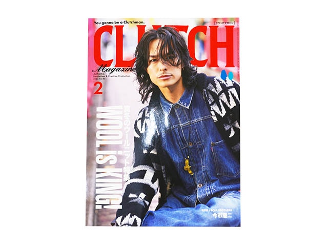 雑誌【CLUTCH MAGAZINE/クラッチマガジン】「2024年2月号 Vol.94