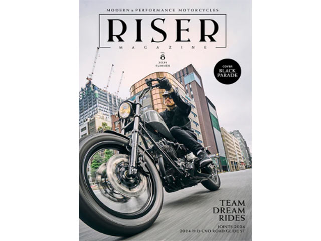 RISER MAGAZINE/ライザーマガジン】Vol.8【ネコポス対応】 | 雑誌・DVD