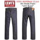 ��LEVI'S VINTAGE CLOTHING/�꡼�Х���������ơ������������󥰡ۡ�501 Denim Pants��1933 Model��/501�ǥ˥�ѥ�ġ�1933ǯ��ǥ�ɡ�(335010049/12.7oz)