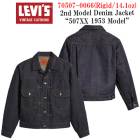 LEVI'S LOT 557 XX ダークデニムジャケット サイズ44 Levi's VINTAGE CLOTHING LEVI'S リーバイス LVC 557XX 1961 Model 3rd