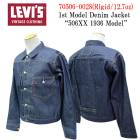 ��LEVI'S VINTAGE CLOTHING/�꡼�Х���������ơ������������󥰡ۡ�1st Model Denim Jacket��506XX 1936 Model��/�ե������ȥ�ǥ�ǥ˥ॸ�㥱�åȡ�506XX 1936ǯ��ǥ�ɡ�(705060028/12.7oz)