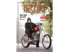��RIPPER MAGAZINE/��åѡ��ޥ������Vol.27�ڥͥ��ݥ��б���