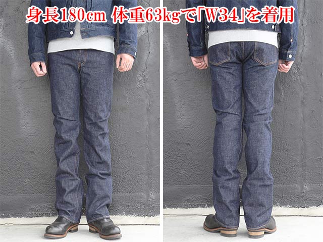 ��FULLCOUNT/�ե륫����ȡۡ�Boot Cut Denim Pants/�֡��ĥ��åȥǥ˥�ѥ�ġ�(1120W/13.7oz)