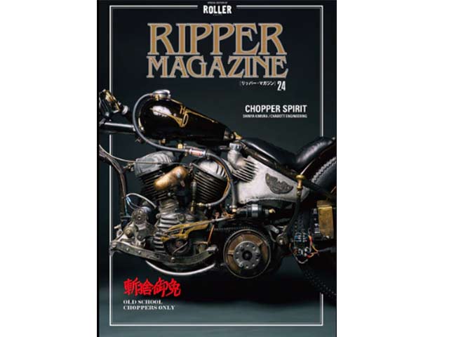 ��RIPPER MAGAZINE/��åѡ��ޥ������Vol.24�ڥͥ��ݥ��б���