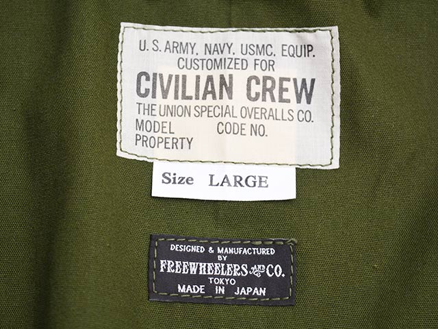 ��FREE WHEELERS/�ե꡼�ۥ����顼����2026SS�֡�M-1951�� FIELD JACKET/��M-1951�ɥե�����ɥ��㥱�åȡ�(2621009)
