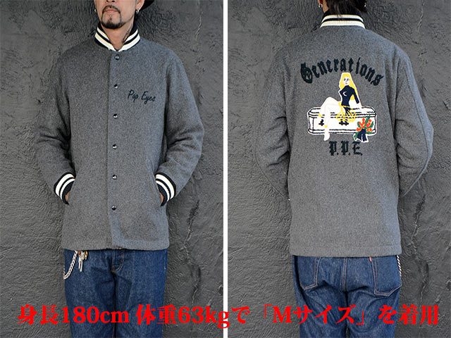(50% OFF)��POP EYES/�ݥåץ�������2022AW��Generations Club Jacket/�����ͥ졼����󥯥�֥��㥱�åȡ�(22AW-PPE-17)(UNCHANGING LOVE/��������󥸥󥰥��/MISTER X/�ߥ��������å���/���ᥫ��/WOLF PACK/����եѥå�)