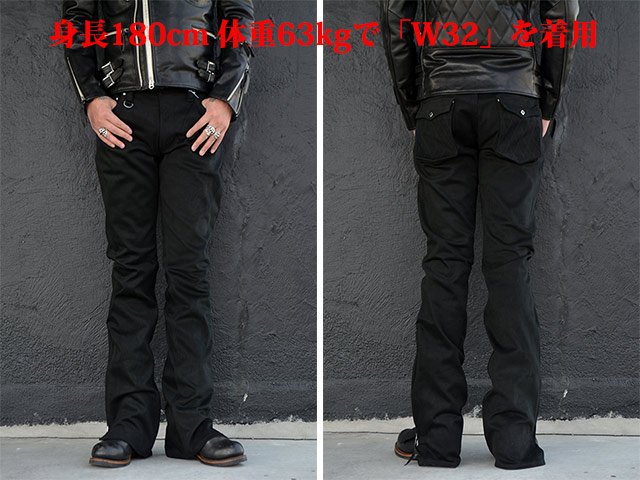 30% OFF)【SKULL FLIGHT/スカルフライト】「SS Pants Type2 Boots Cut